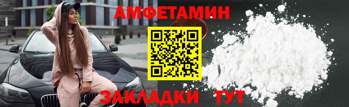 Амфетамин 98% Джанкой