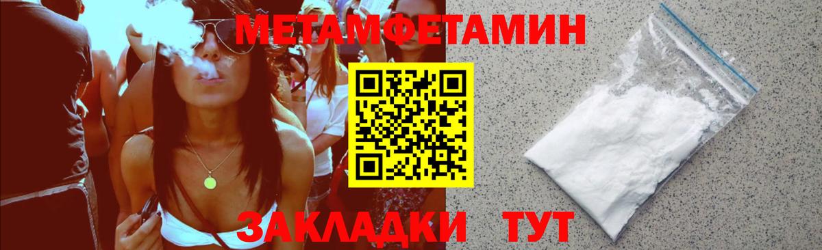 АМФЕТАМИН  Джанкой  АМФЕТАМИН Premium  АМФ 