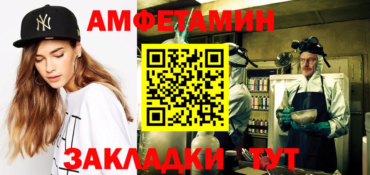 Джанкой  кракен ссылки  Вход с VPN  Amphetamine Premium  Амфетамин  Amphetamine 