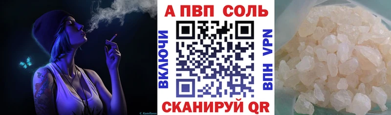 A PVP СК КРИС  Джанкой 