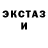 Метамфетамин кристалл Button Man