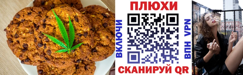 kraken зеркало  Джанкой  Печенье с ТГК марихуана 