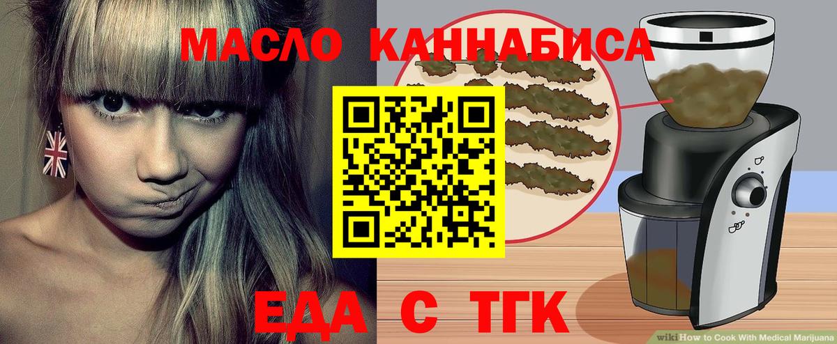 Джанкой  Canna-Cookies конопля  Вход с VPN 
