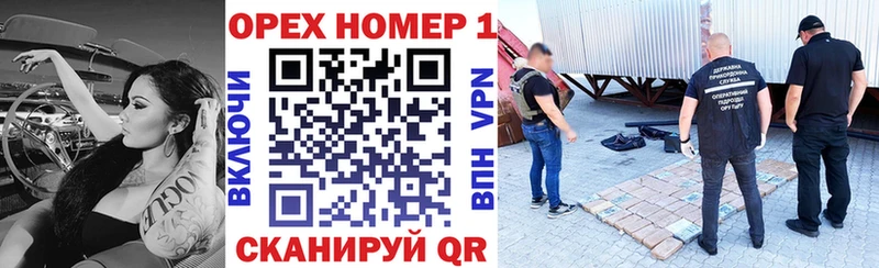 наркошоп Джанкой COCAIN Эквадор
