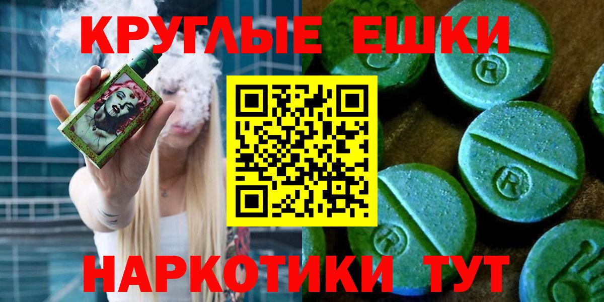 Ecstasy VHQ Джанкой