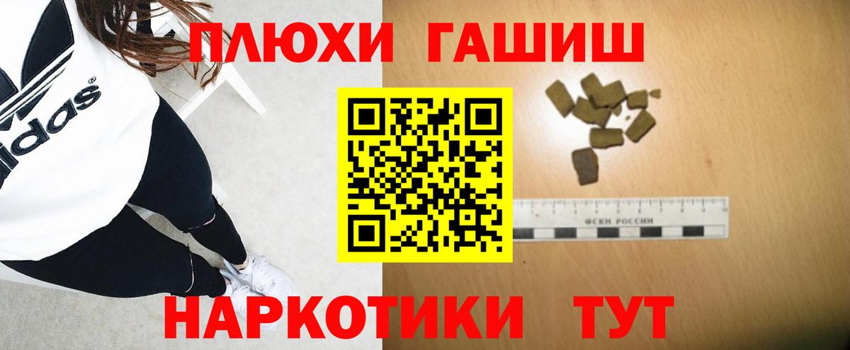 ГАШИШ гарик Джанкой