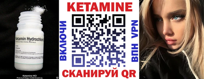 где найти   mega маркетплейс  Кетамин VHQ  Джанкой 