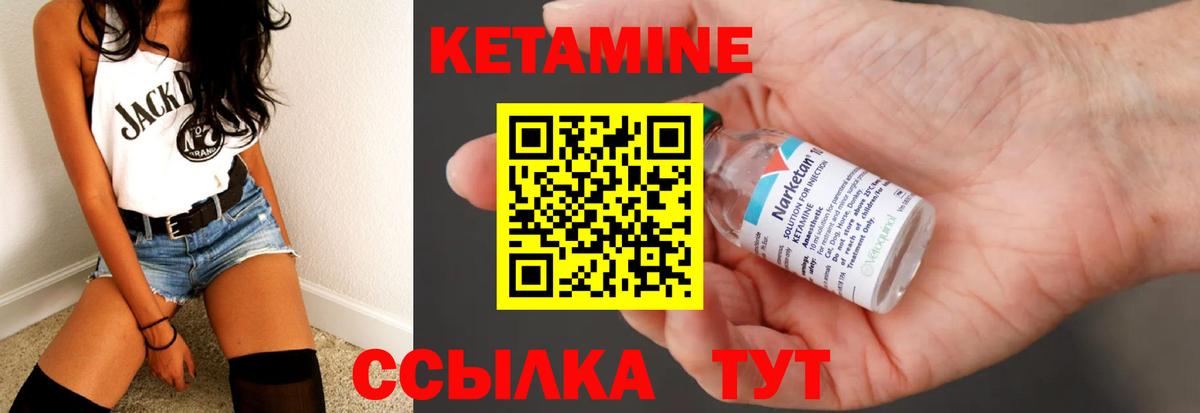 КЕТАМИН VHQ  Джанкой  Кетамин ketamine 