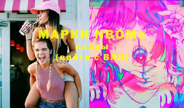 mix Покачи