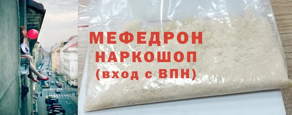 mix Покачи
