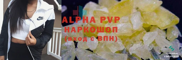 mdpv Вязники