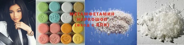 мдма Пролетарск