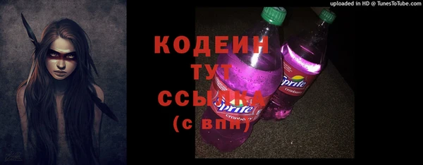 2c-b Покровск
