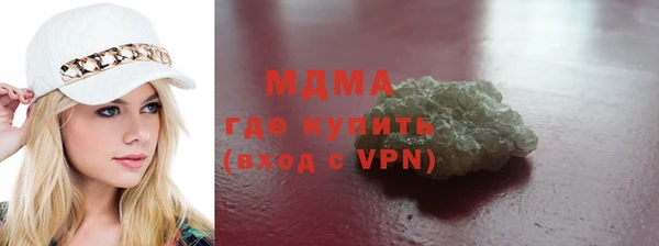 2c-b Покровск