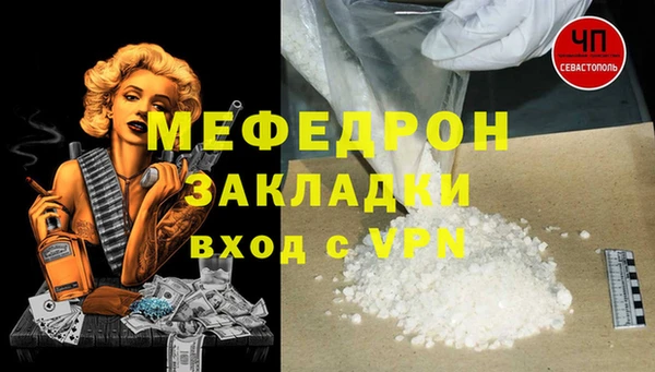 2c-b Покровск