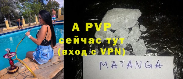 а пвп мука Губаха