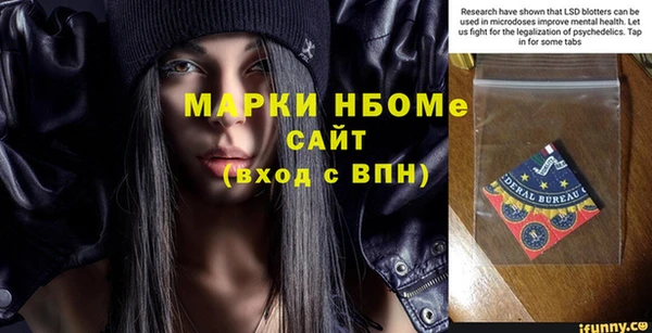 скорость mdpv Покров
