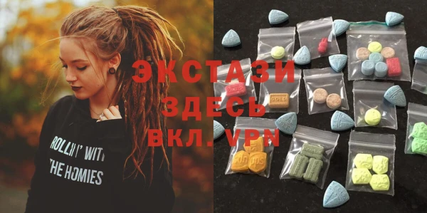 mix Покачи