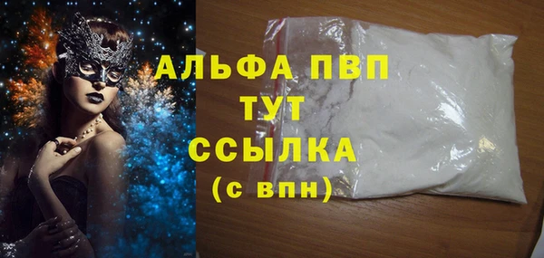 2c-b Покровск