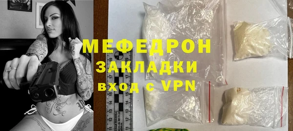 скорость mdpv Покров