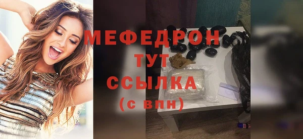 герыч Грязовец