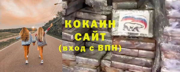 MDMA Premium VHQ Протвино