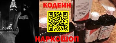 COCAINE Донецк