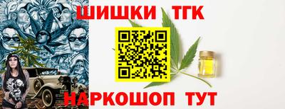 дистиллят марихуана Берёзовский