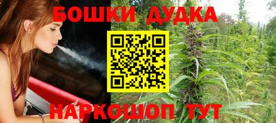 дистиллят марихуана Берёзовский