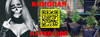 марихуана Донской