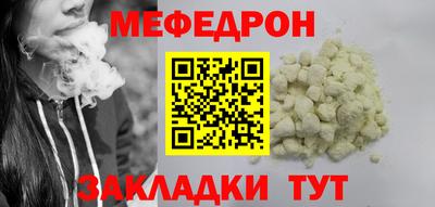 mdma Беслан