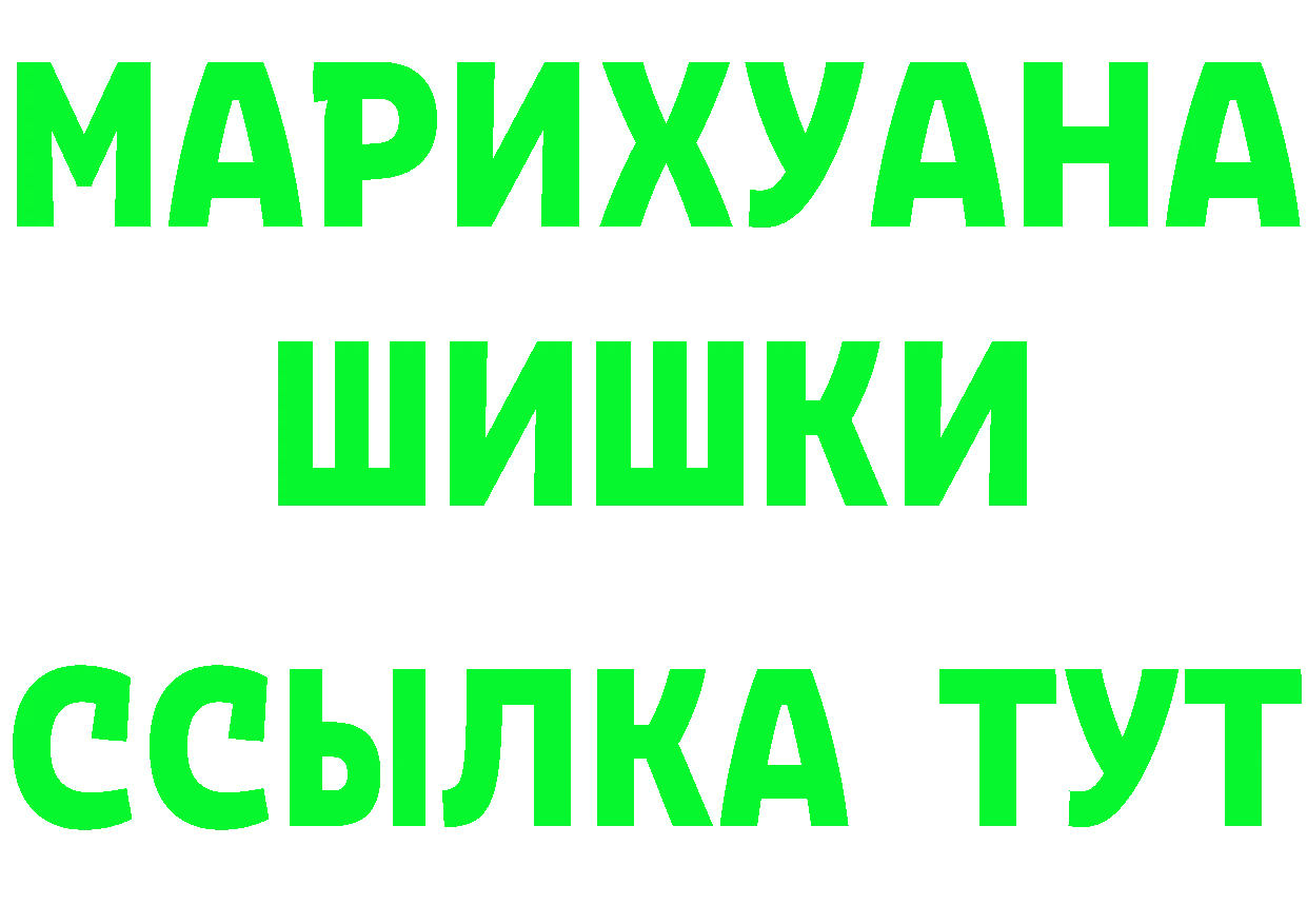 Alpha PVP Соль tor даркнет omg Джанкой