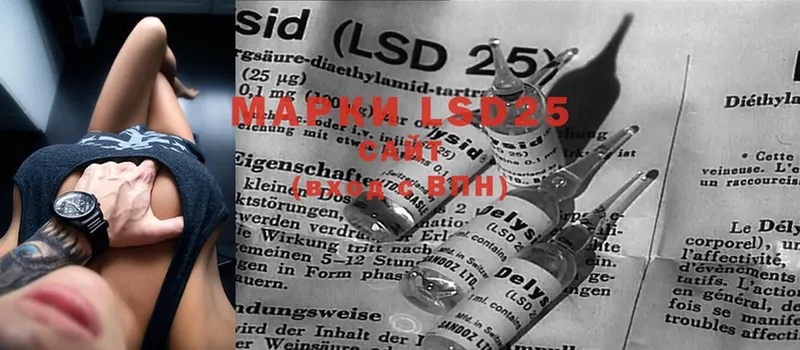 LSD-25 экстази кислота  Джанкой 