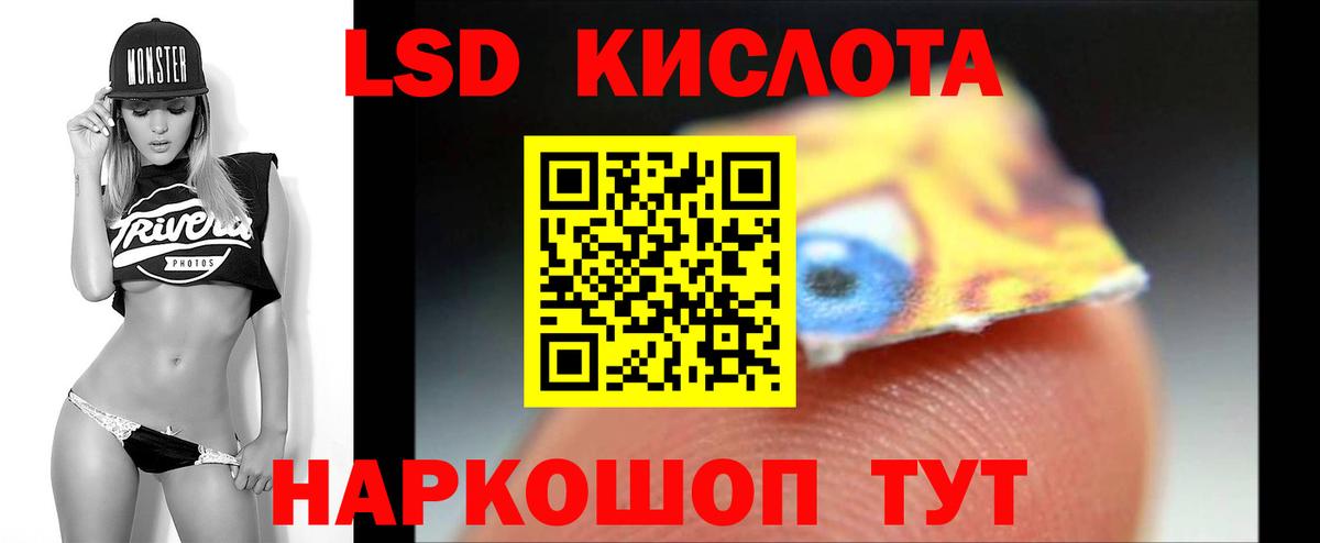 LSD-25 экстази кислота  ЛСД экстази ecstasy  Джанкой 