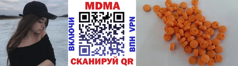 МДМА Molly  Джанкой 