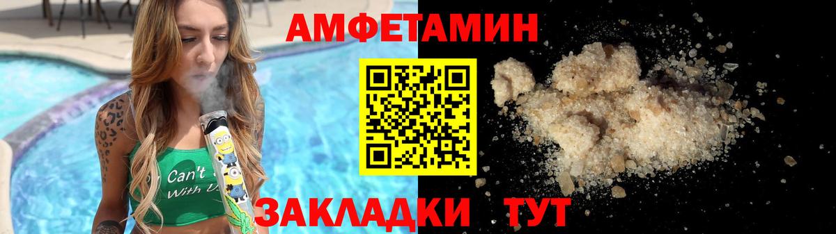 МЕТАМФЕТАМИН Methamphetamine  Вход с VPN  Джанкой 