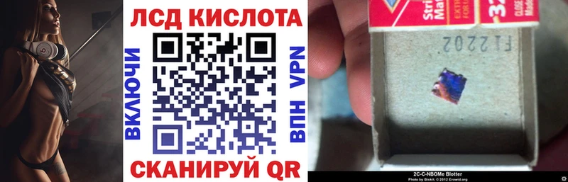 Наркотические марки 1,5мг  цены наркотик  ОМГ ОМГ ссылки  Джанкой 