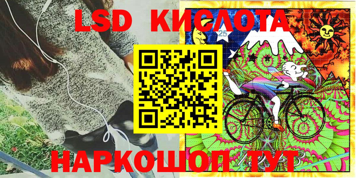 Джанкой  Марки 25I-NBOMe 1,5мг  Марки 25I-NBOMe 1,5мг  Марки N-bome  Вход с VPN 