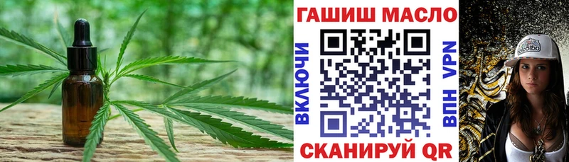 где найти   площадка как зайти  ТГК вейп  Джанкой 