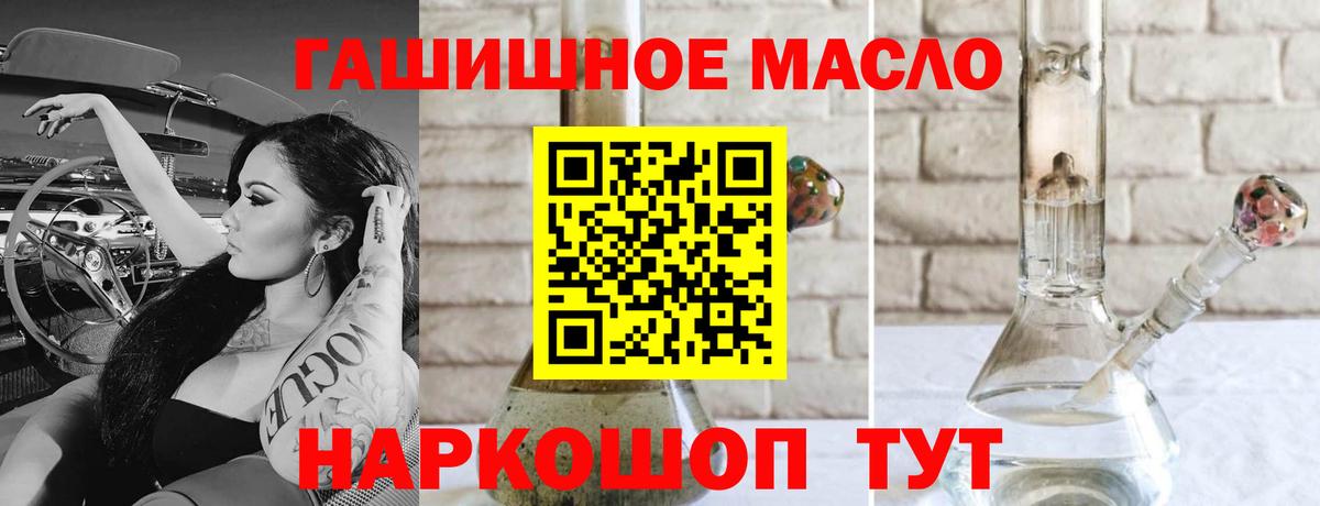 Дистиллят ТГК Wax  купить закладку  Джанкой  Вход с VPN 