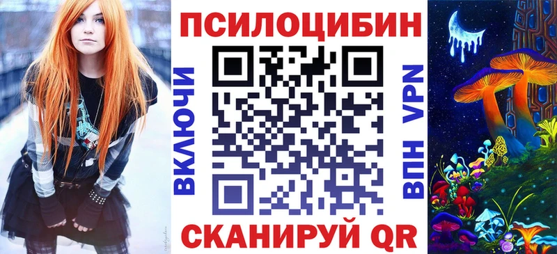 Галлюциногенные грибы GOLDEN TEACHER  hydra как войти  Джанкой 