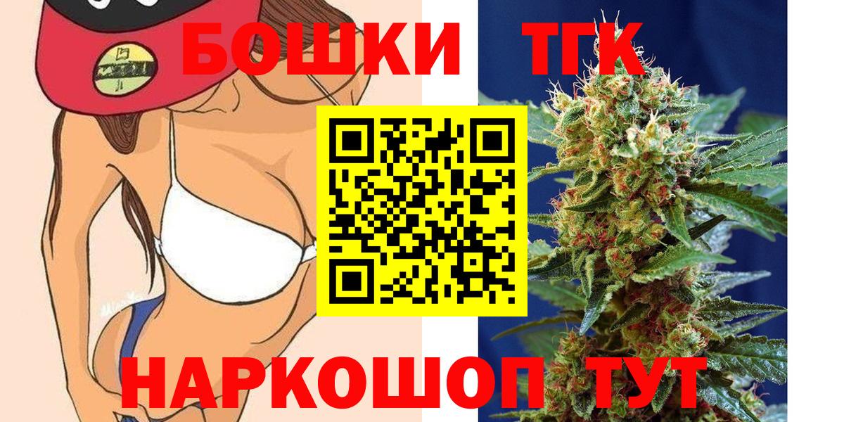 Бошки марихуана Ganja  Конопля планчик  Джанкой  Каннабис конопля 